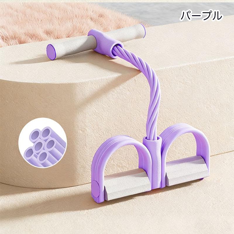 トレーニングチューブ ストレッチバンド ペダル付き 6本ロープ式 高
