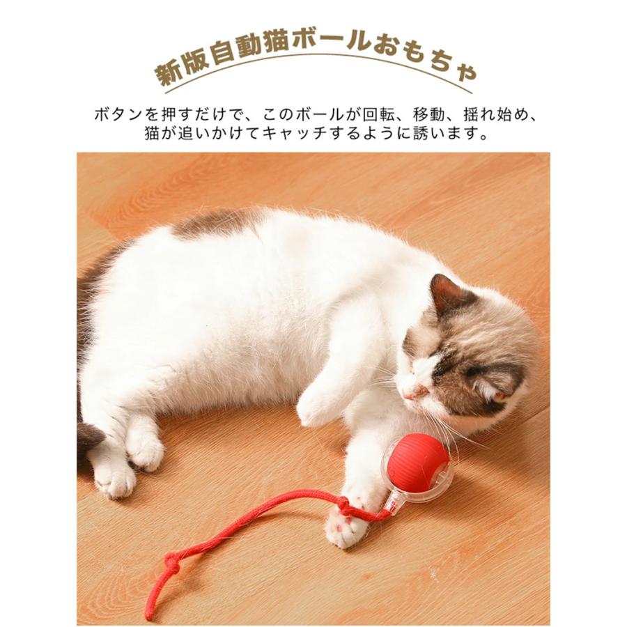 猫 ボール おもちゃ 自動 一人遊び 電動おもちゃ 光る 猫のおもちゃ 3