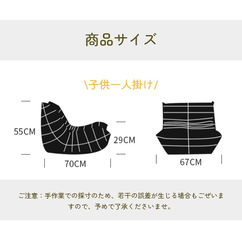ソファ 一人掛け 1人用 子供ソファ チェア 椅子 おしゃれ ローソファ