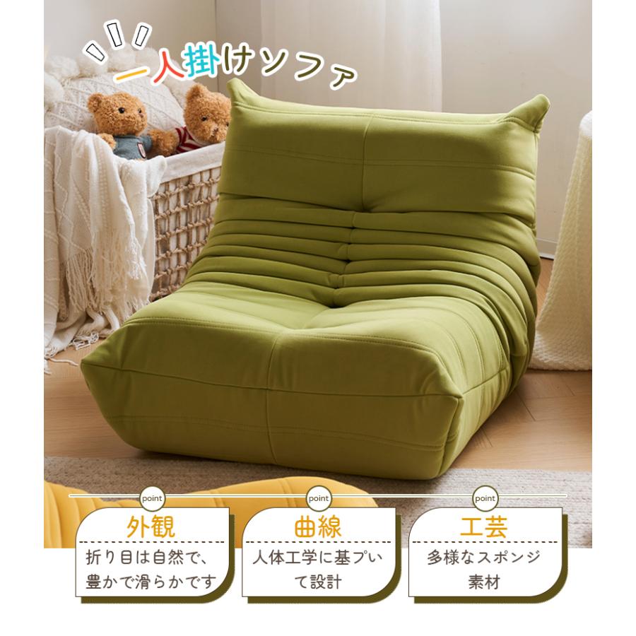 ソファ 一人掛け 1人用 子供ソファ チェア 椅子 おしゃれ ローソファ