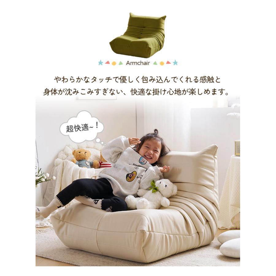 ソファ 一人掛け 1人用 子供ソファ チェア 椅子 おしゃれ ローソファ