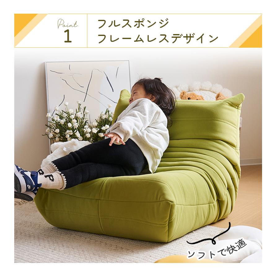 ソファ 一人掛け 1人用 子供ソファ チェア 椅子 おしゃれ ローソファ