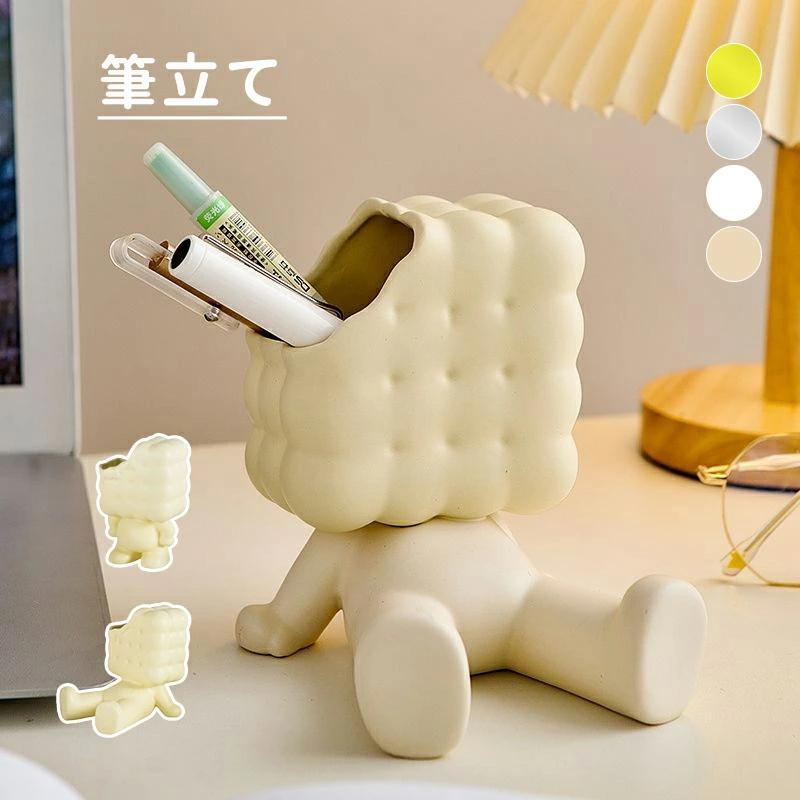筆立て ペン立て 陶器 ペンスタンド 筆置き かわいい オシャレ 北欧