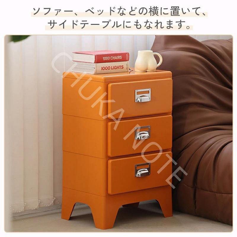 レトロ チェスト タンス 引出し収納　7段 オレンジ レトロポップチェスト・タンス オレンジ – バナルオンラインショップ
