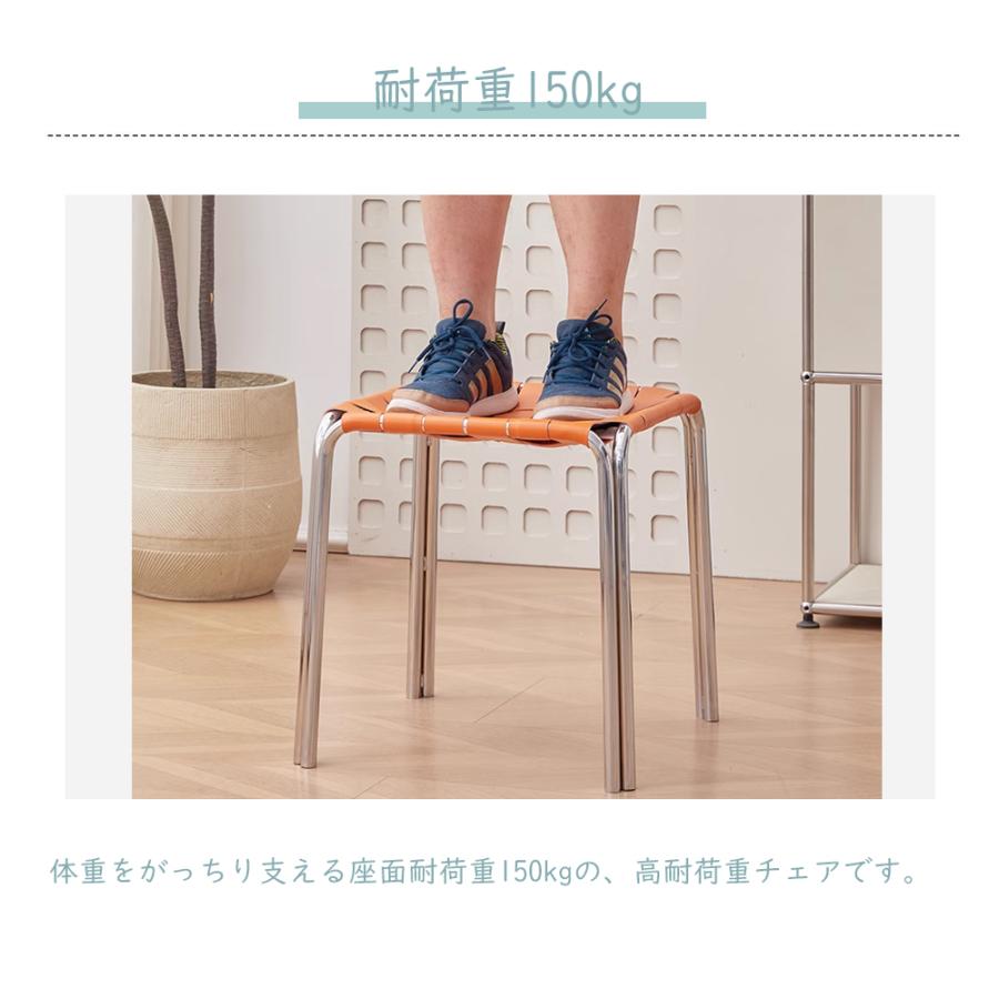 スツール ステンレス 椅子 高さ44cmイス スタイリッシュ 積み重ね 北欧
