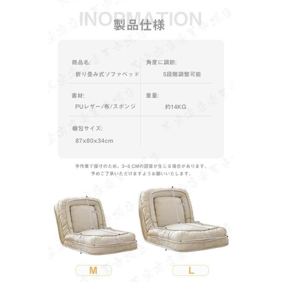 【SNS大人気】座椅子 折り畳み式ソファベッド 室内用長椅子 ラウンジソファ 可愛い 低反発 椅子 調整可能 フロアチェア ソファー 1人掛け ハイバック ソファ_15
