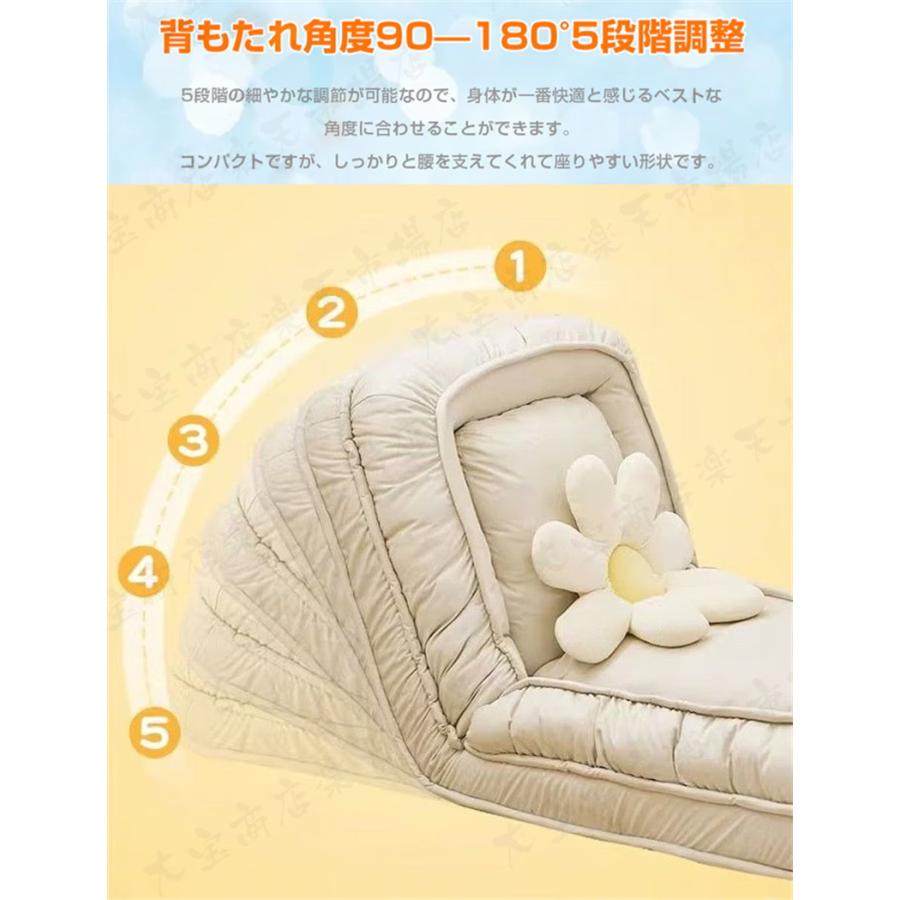 【SNS大人気】座椅子 折り畳み式ソファベッド 室内用長椅子 ラウンジソファ 可愛い 低反発 椅子 調整可能 フロアチェア ソファー 1人掛け ハイバック ソファ_6