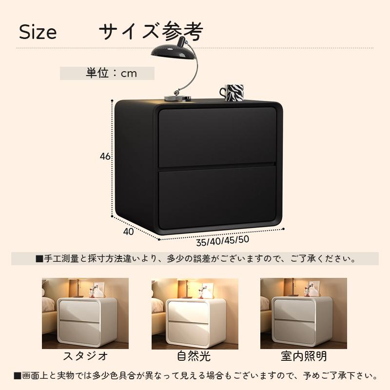サイドテーブル ナイトテーブル 幅40 幅45 幅50cm 北欧 モダン 収納
