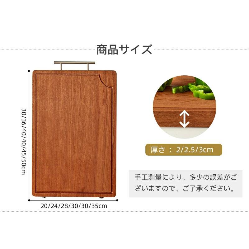 紫檀木製まな板 ローズウッド 天然抗菌 無垢材 両面 家庭用 刃先に