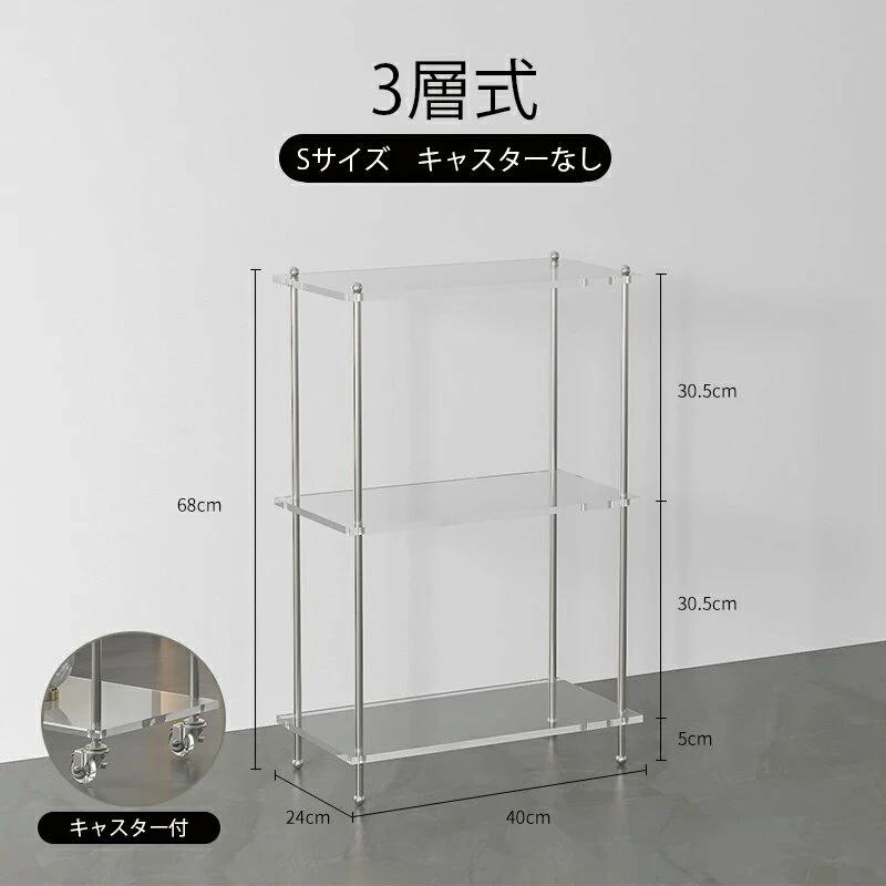 ディスプレイアクリル棚ラックシェルフ アクリルラック オープンシェルフ 2段ラック 3段ラック4段ラック本棚