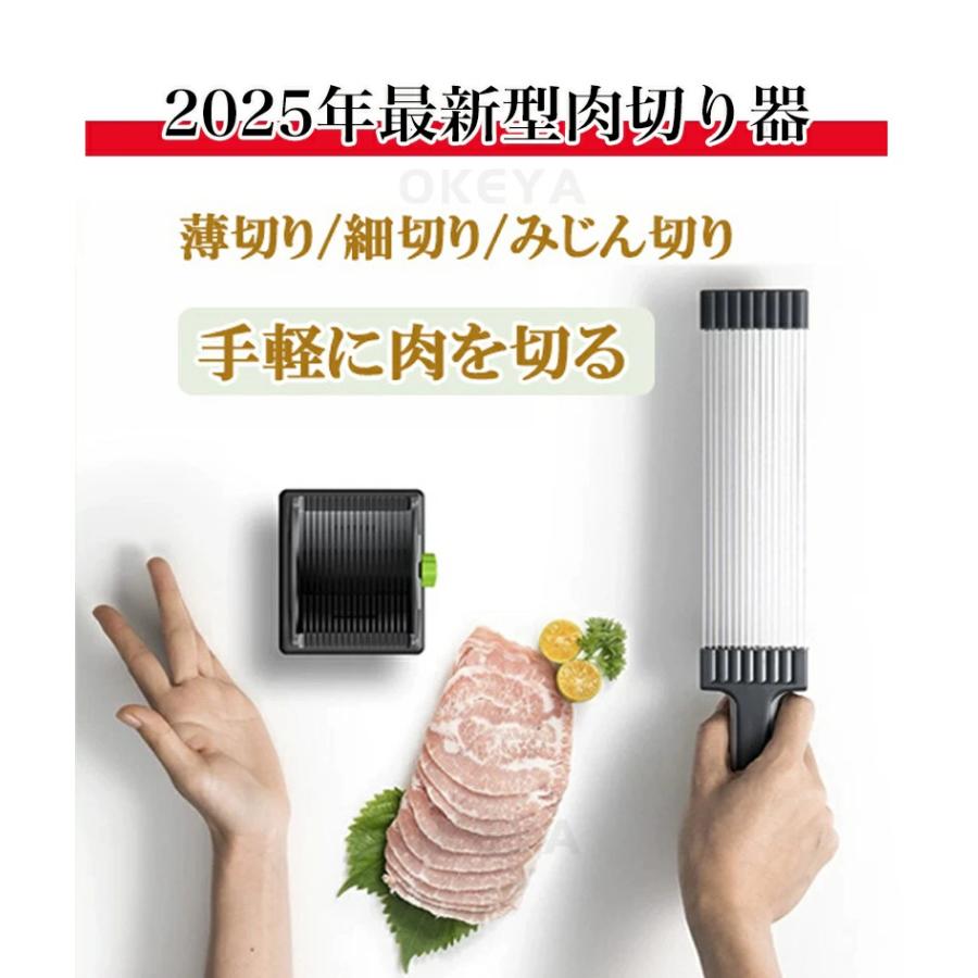 トスライサー 手動 家庭用 肉切り機 シャープナー付き2~4mm 厚さ調節