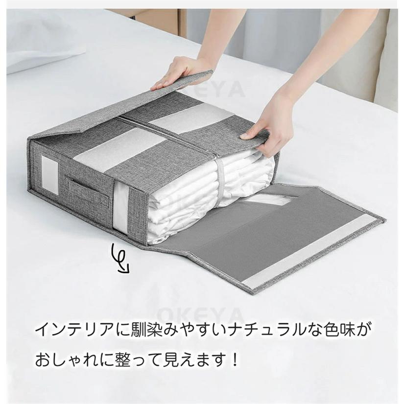 寝具収納 収納ケース 毛布保存袋 収納ボックス 布製 折りたたみ 毛布