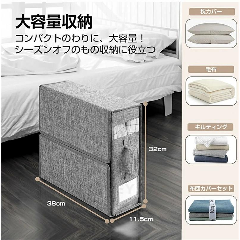 寝具収納 収納ケース 毛布保存袋 収納ボックス 布製 折りたたみ 毛布