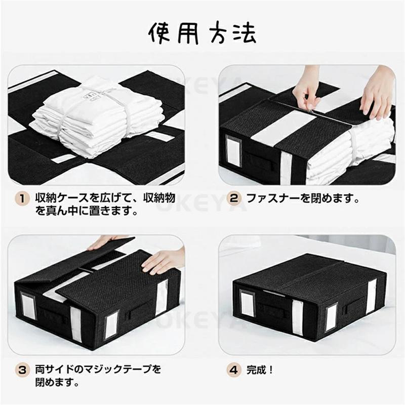 寝具収納 収納ケース 毛布保存袋 収納ボックス 布製 折りたたみ 毛布