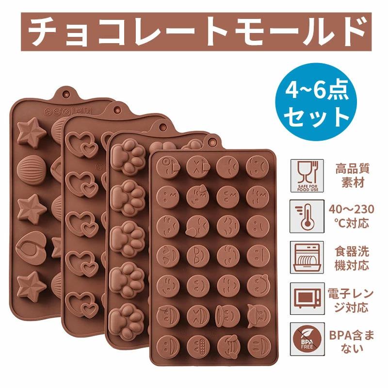 チョコレート モールド シリコーン チョコ型 トレー ハート