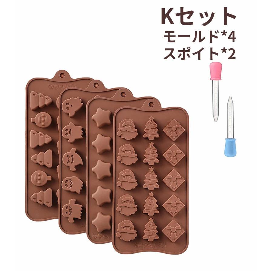 マトファーステンレスチョコレート卵イースターバレンタインチョコレートモールド片面 マトファーステンレスチョコレート卵イースターバレンタイン