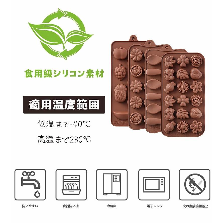 【新品未使用】製菓用チョコレートモールド竹型　20個分×５枚セット 新品未使用】製菓用チョコレートモールド竹型 20個分×5枚セット