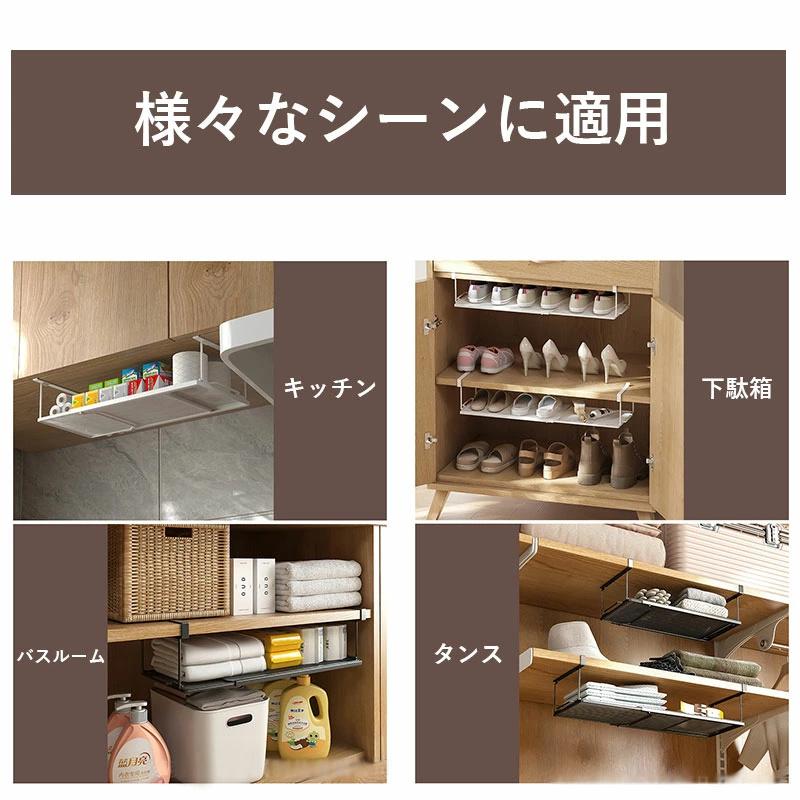 吊り戸棚下キッチンラック シンク下 収納 ラック 1段 伸縮棚 キッチン