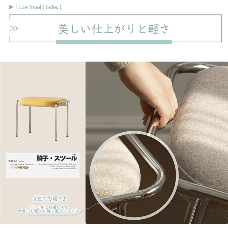 スツール ステンレス 椅子 高さ44cmイス スタイリッシュ 積み重ね 北欧