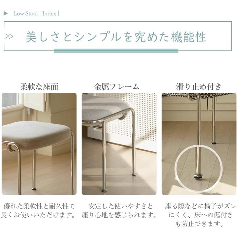 スツール ステンレス 椅子 高さ44cmイス スタイリッシュ 積み重ね 北欧