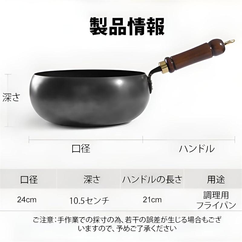 手作り鍛造 26cm中華鍋 1606g 木製鍋蓋付き 中華鍋 鉄フライパン 鉄手作り鉄鍋 焦げ付かない 蓋付き 伝統鉄鍋 24cm