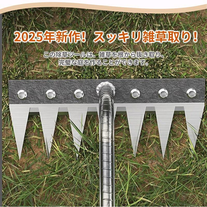 草刈りレーキ ガーデンレーキ ステンレス 5/6/7/8本爪 5/6/7/8歯 熊手