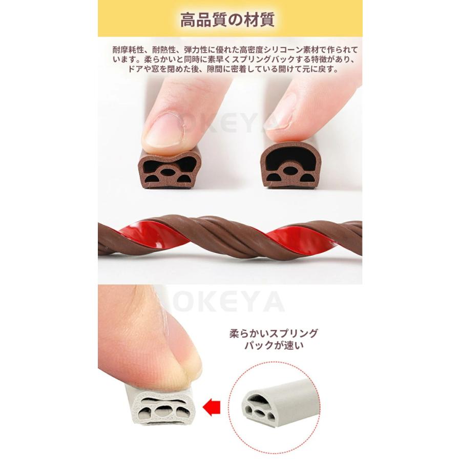 隙間テープ すきまテープ 6m ドア下の隙間埋め 防音テープ 隙間風防止