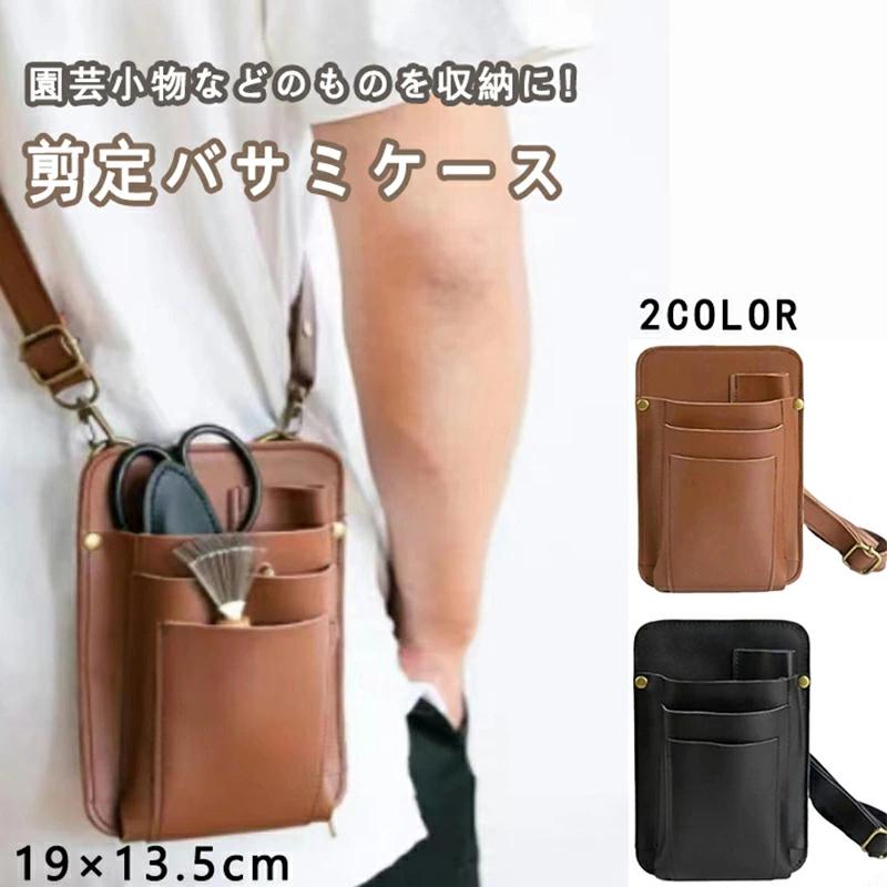 laitti 本革 ガーデニングポーチ 剪定ばさみケース レザー シザーケース 楽天市場】シザーケース 革（ガーデニング・農業｜花・ガーデン・DIY