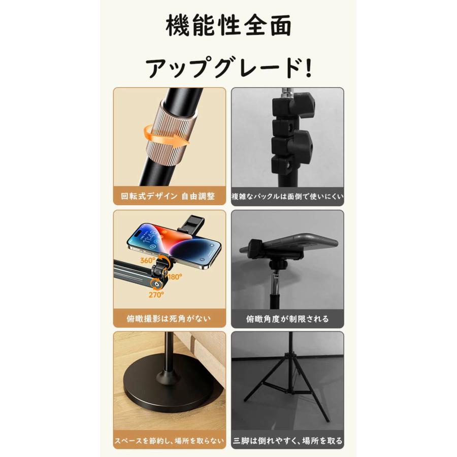 おりたたみ スマホ スマートフォン タブレット 寝ながら 昇降版
