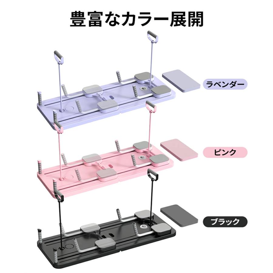 ピラティスマシン ホームジム用 家庭用ピラティス 自動リバウンド付き 