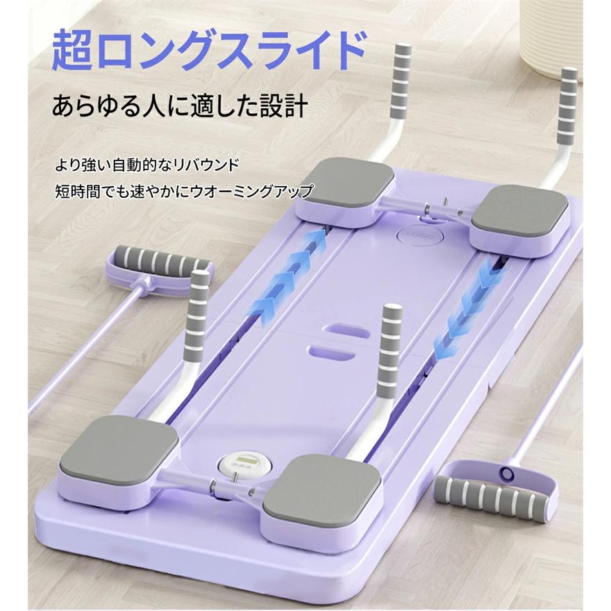 ピラティスマシン ホームジム用 家庭用ピラティス 自動リバウンド付き