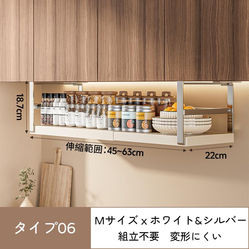 吊り戸棚下キッチンラック シンク下 収納 ラック 1段 伸縮棚 キッチン