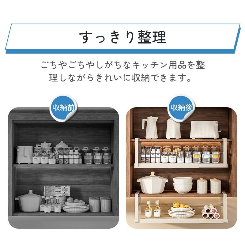 吊り戸棚下キッチンラック シンク下 収納 ラック 1段 伸縮棚 キッチン