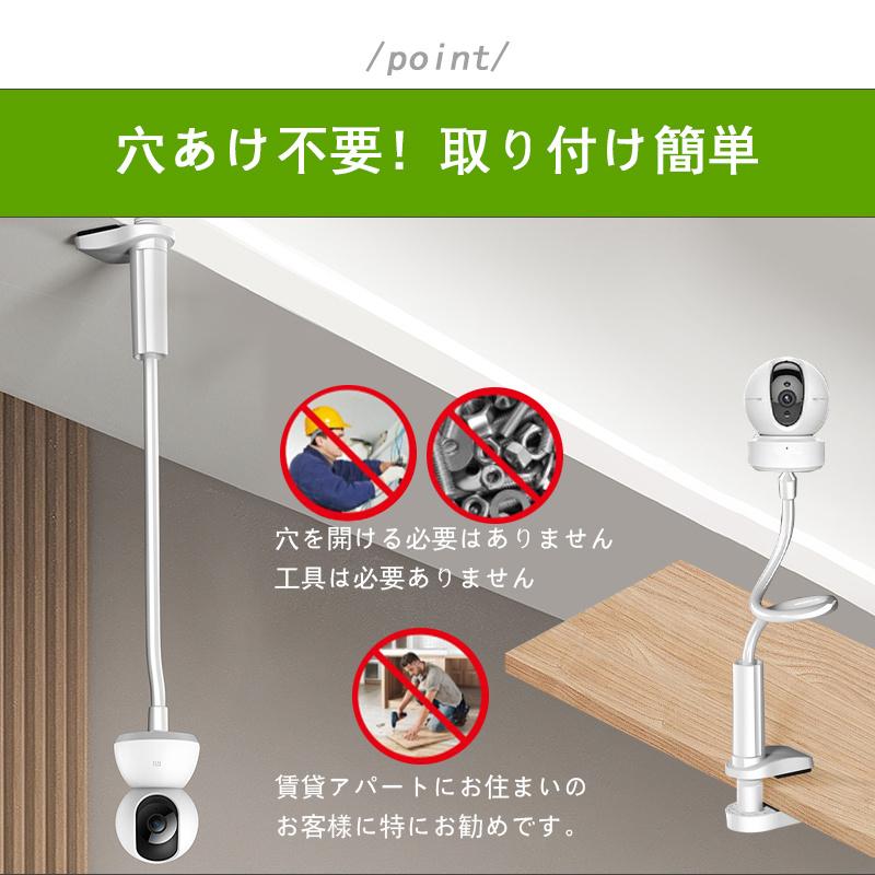 フレキシブルクランプマウント TP-Link Tapo C200 C210カメラ用