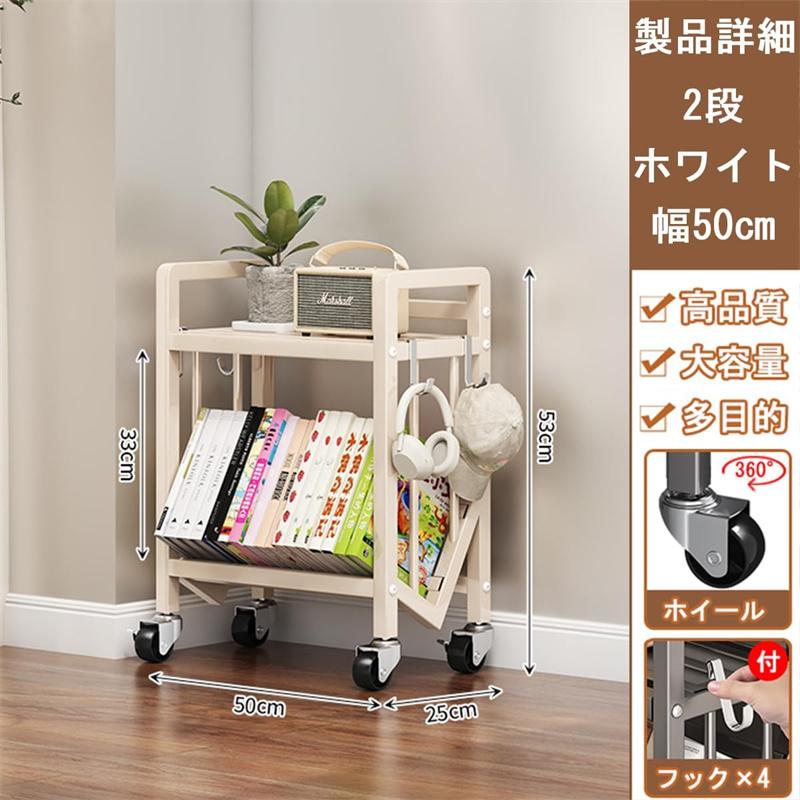 ファイルラック 斜め キャスター付き ファイルワゴン 本棚 5段 A4