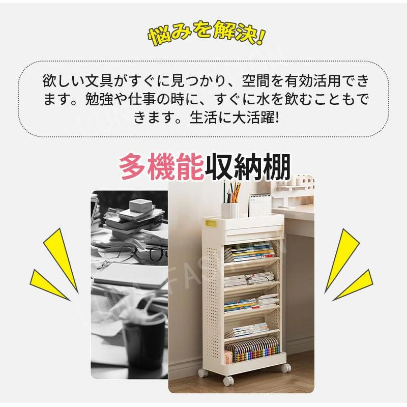 ブックシェルフ 本棚 スリム キャスター付き 5段 大容量 書類棚 収納棚