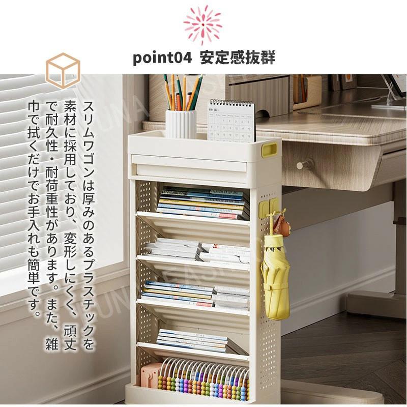 ブックシェルフ 本棚 スリム キャスター付き 5段 大容量 書類棚 収納棚