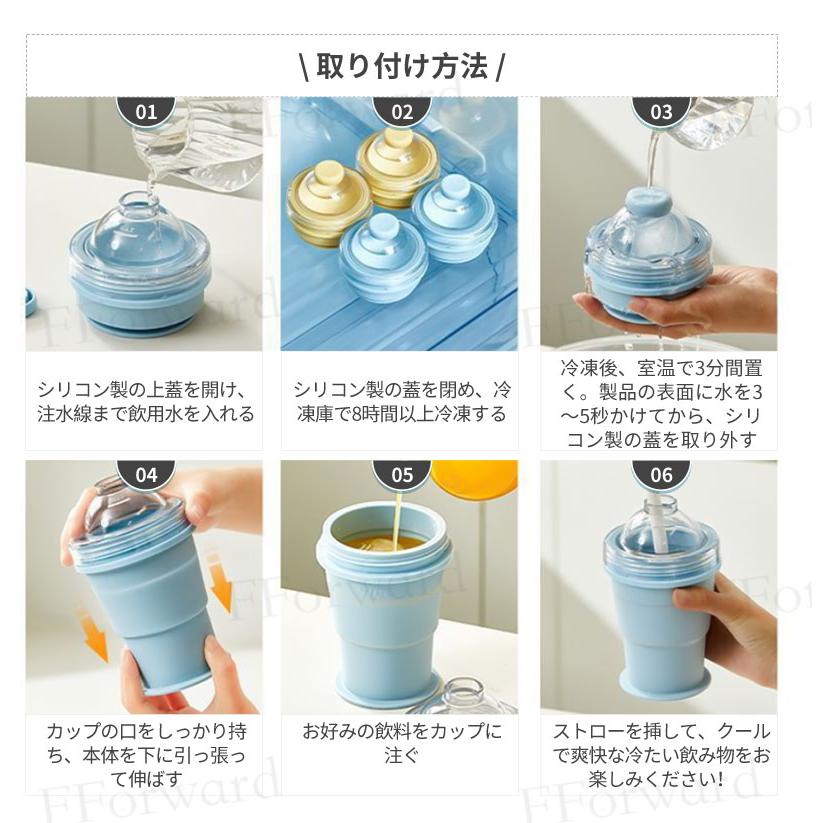 氷コップ2個セット atta-v_scv-275p-newkoori