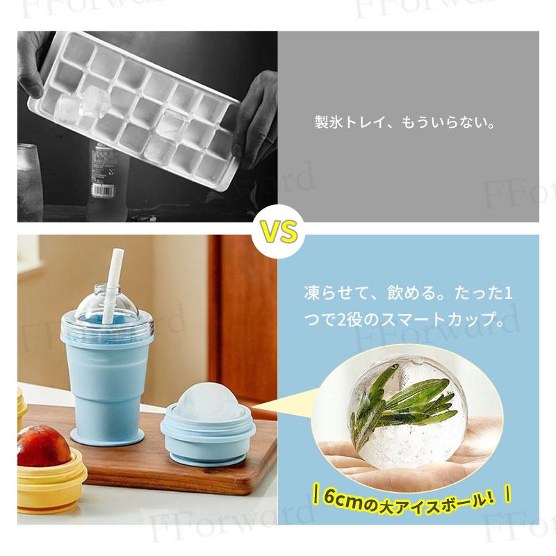 氷コップ2個セット atta-v_scv-275p-newkoori