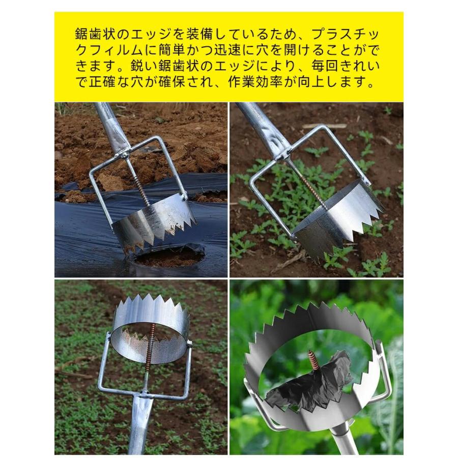 2025新型穴掘り】穴掘り機 マルチ・ビニール穴あけ器 園芸 穴掘り 苗