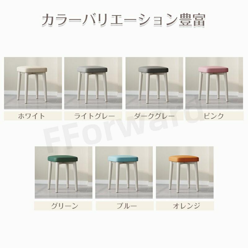 スツール スタッキングスツール 高さ40cm スタッキング 四角 1脚/2脚
