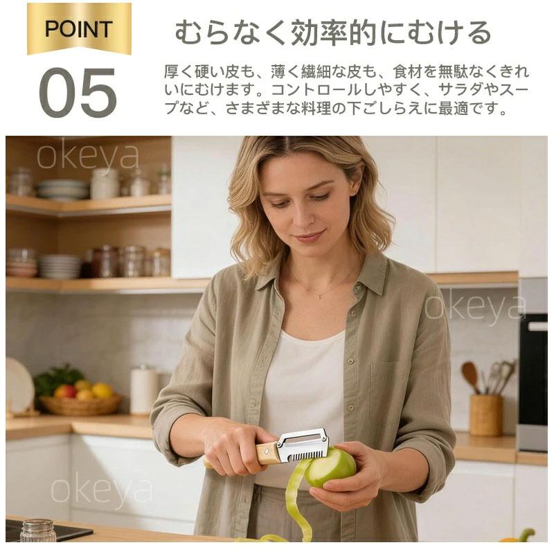 ピーラー 野菜 千切りピーラー 多機能 栓抜き 縦型ピーラー 皮剥き