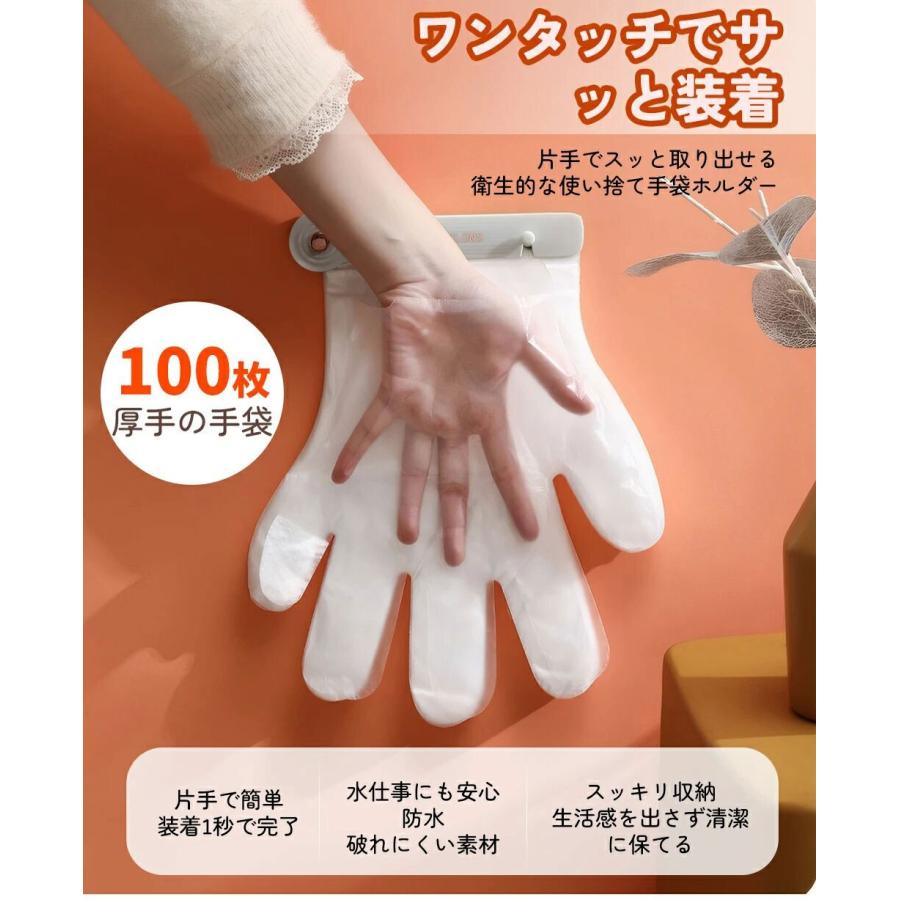 ワンタッチ ポリエチ手袋 100枚 【ゆうパケ送料無料】 手袋 ビニール