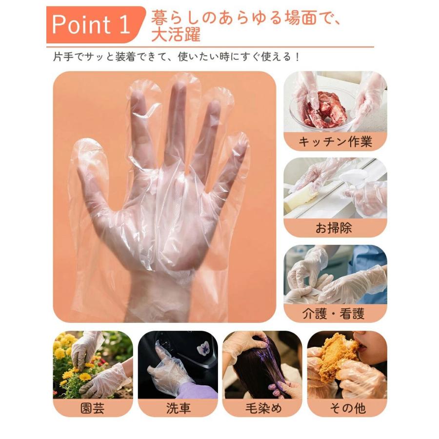 ワンタッチ ポリエチ手袋 100枚 【ゆうパケ送料無料】 手袋 ビニール