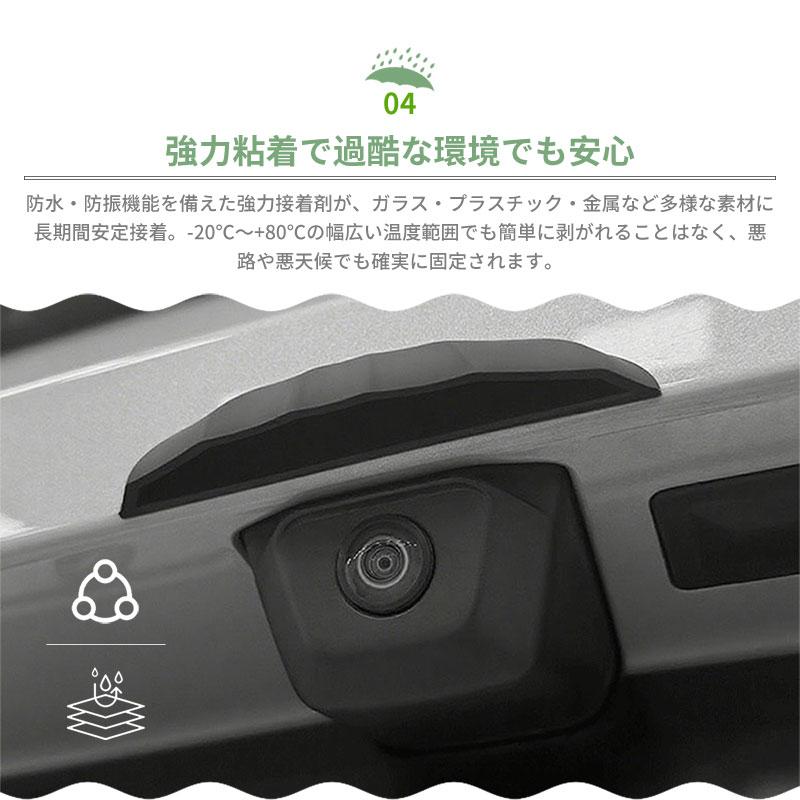 車用バックカメラ防雨カバー リアビューカメラ保護シールド 防水防塵