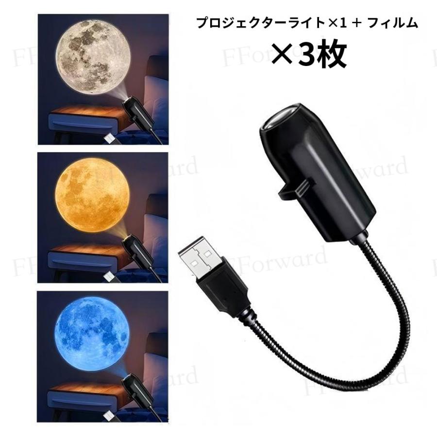 タッチ式 星空ライト ギャラクシーライト ナイトライト USB給電 2in1