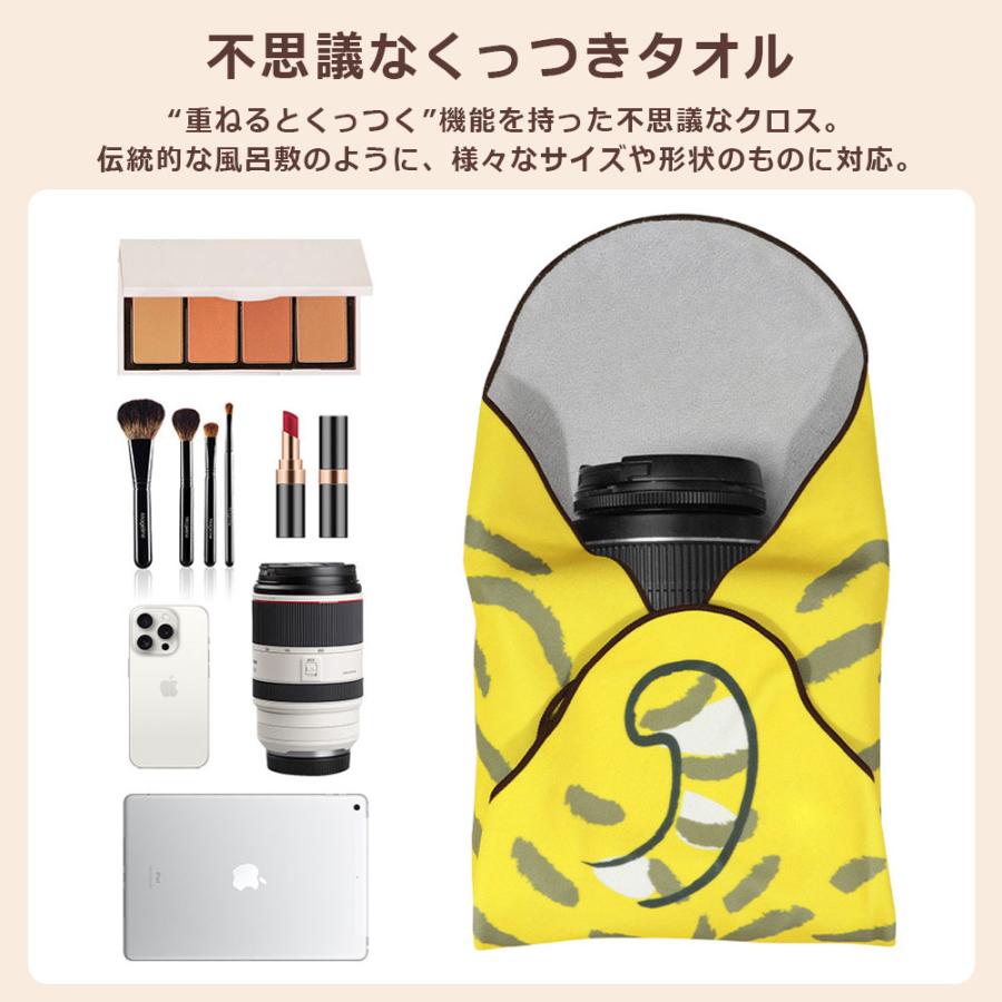 2点目999円！くっつきタオル ランチクロス お弁当袋 おしゃれ ナフキン