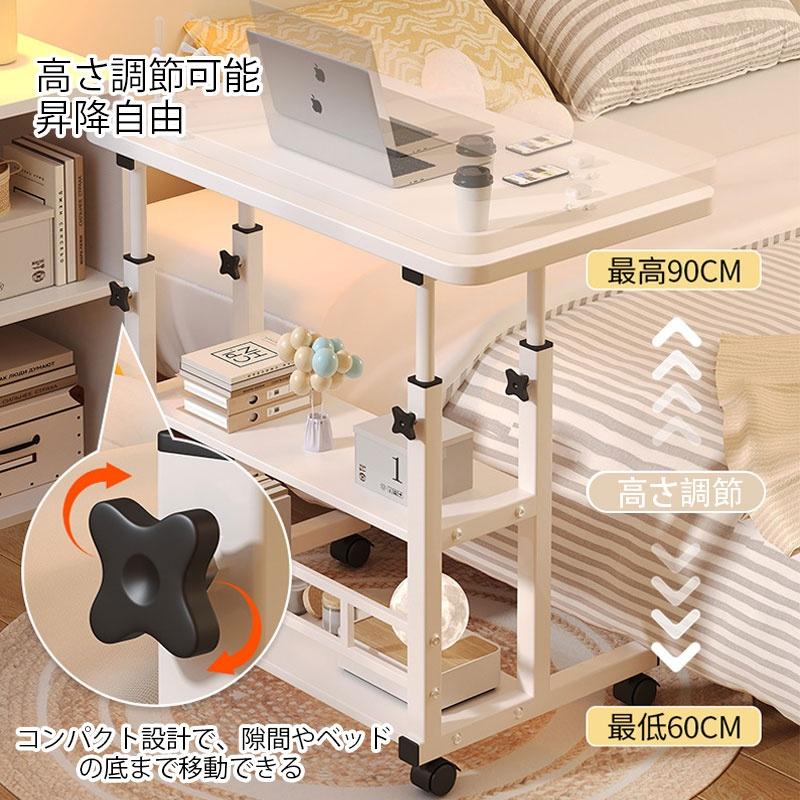 キャスター付き昇降式 ベッドサイドテーブル 60-90cm 高さ調節 3