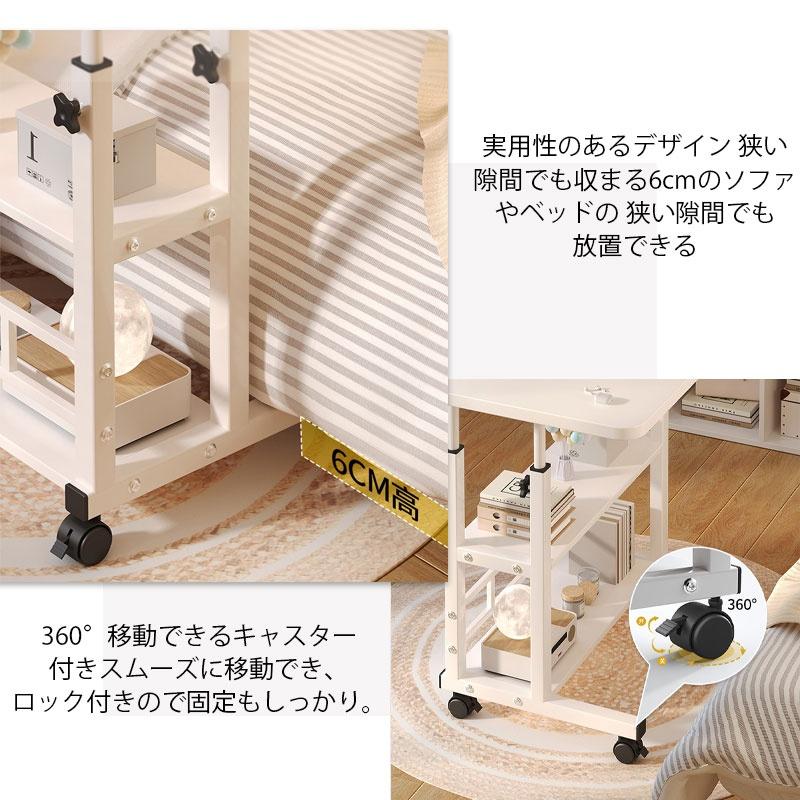 キャスター付き昇降式 ベッドサイドテーブル 60-90cm 高さ調節 3