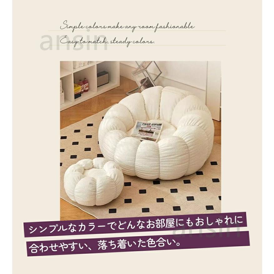 A 新品 ビーズソファ ブルー オットマン セット ビーズクッション 1人掛け LOOSY 1人掛けビーズソファ Navy｜1人用ソファ おしゃれ 一人暮らし 二
